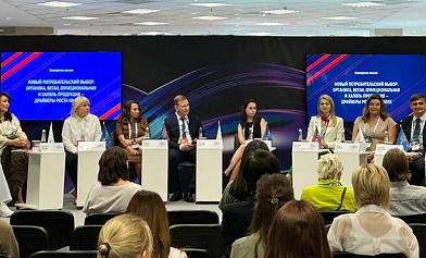 Сертификация «Халяль» как драйвер роста: бренд Tamaki представил свой опыт на «Неделе российского ритейла – 2025»
